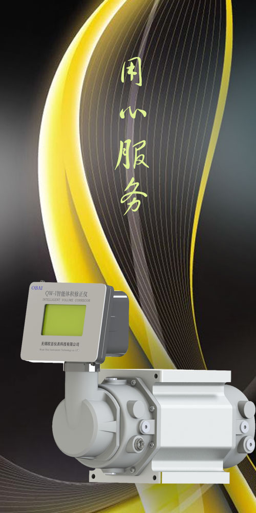 用心服務(wù)